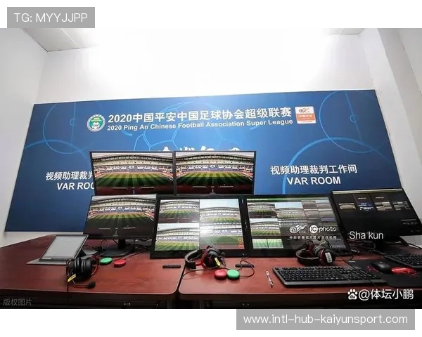 中国足球官方确认裁判调整情况，中国足球裁判官网