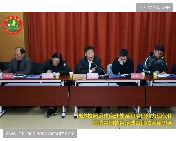 中国足球训练技术设备现代化发展趋势分析，中国足球训练技术设备现代化发展趋势分析论文