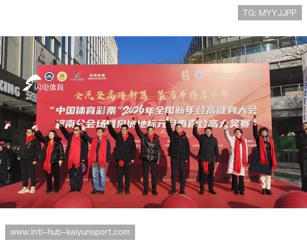 体育新闻中心多形式传播群众运动成果，群众体育新闻报道