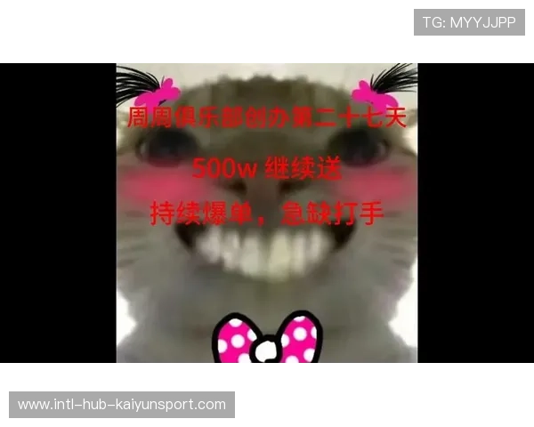 俱乐部启动粉丝互动周 多活动拉近关系，粉丝俱乐部app