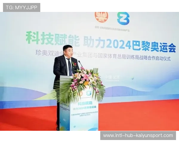 国家体育局推动“青少年+科技+国际合作”深度融合，助力打造体育强国先进示范