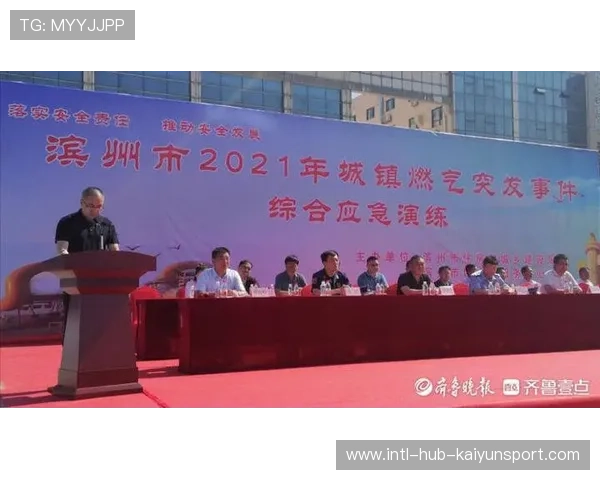 电竞赛事突发事件应急预案是否健全,电竞赛事报道 电竞赛事突发事件应急预案是否健全,电竞赛事报道