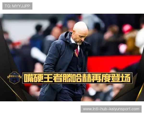 滕哈赫新政没开始就结束——药厂首胜幻觉未曾触及，滕哈格续约