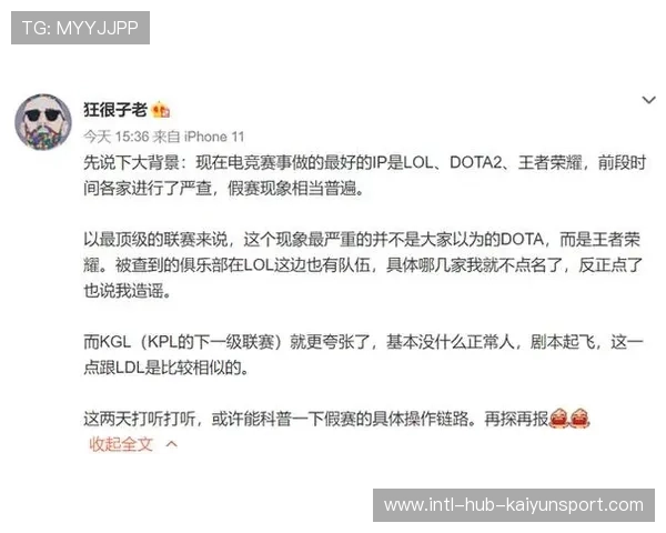 电竞战队赛季胜率与战术板应用研究（455 ）