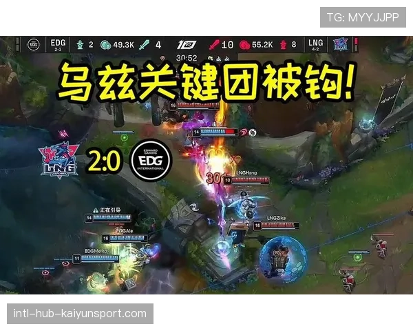 EDG关键局失误引发热议💣
